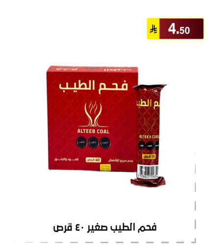 available at Al Hussain Top Up in KSA, Saudi Arabia, Saudi - Riyadh