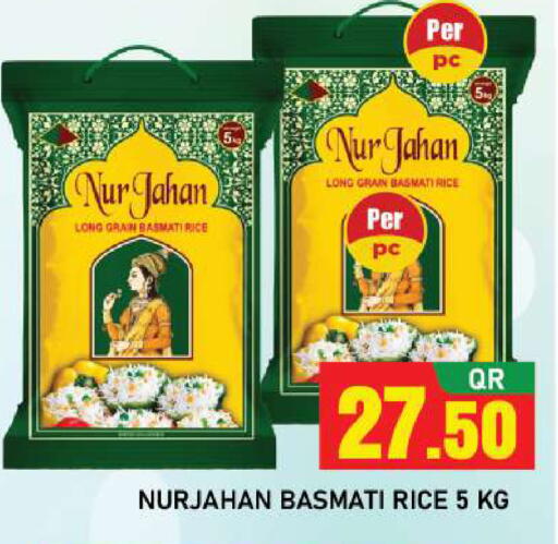 available at Shop n Smile Hypermarket in Qatar - Al Daayen