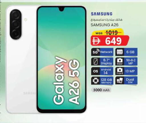 available at Safa Hyper in UAE - Al Ain