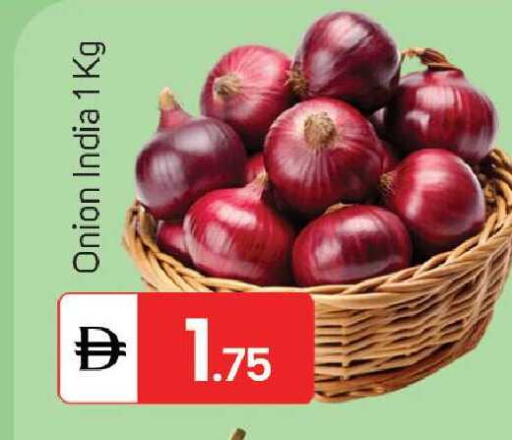 Onion from India available at TALAL MARKET in UAE - Sharjah / Ajman