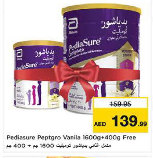 available at لاست تشانس in الإمارات العربية المتحدة , الامارات - ٱلْفُجَيْرَة‎