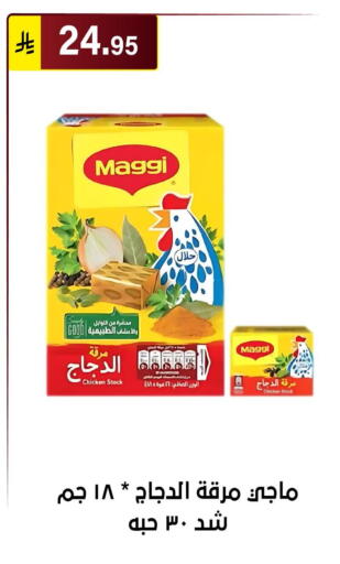 available at Al Hussain Top Up in KSA, Saudi Arabia, Saudi - Riyadh
