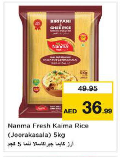 available at Nesto Hypermarket in UAE - Sharjah / Ajman
