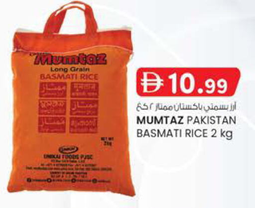 available at صفا هايبر in الإمارات العربية المتحدة , الامارات - ٱلْعَيْن‎