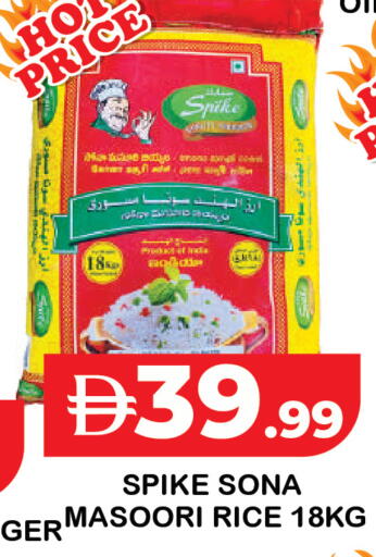 available at سنابل بني ياس in الإمارات العربية المتحدة , الامارات - أم القيوين‎