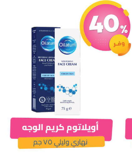 available at United Pharmacies in KSA, Saudi Arabia, Saudi - Tabuk