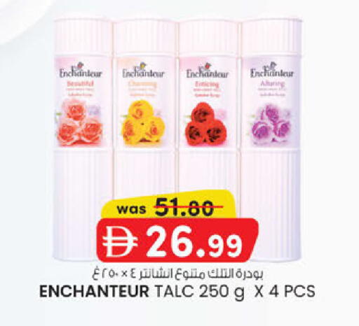 available at K.M Hypermarket in UAE - Al Ain