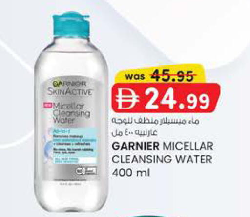 available at K M Trading  in UAE - Fujairah