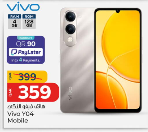 available at Paris Hypermarket in Qatar - Al-Shahaniya