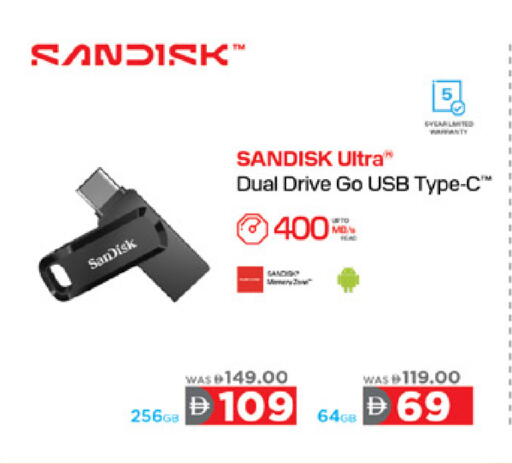 available at Lulu Hypermarket in UAE - Fujairah