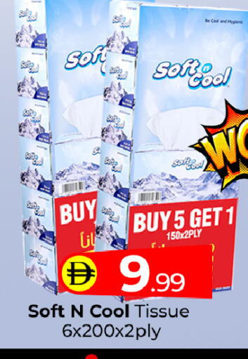 available at Mubarak Hypermarket Sharjah in UAE - Sharjah / Ajman