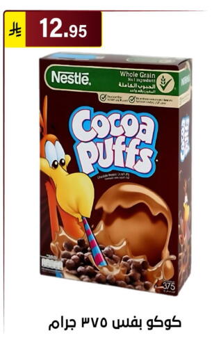 available at Al Hussain Top Up in KSA, Saudi Arabia, Saudi - Riyadh