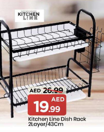 available at Mark & Save in UAE - Abu Dhabi