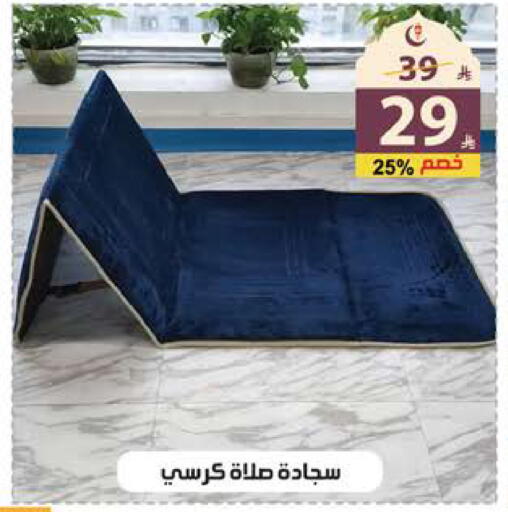 available at الهدايا سنتر in مملكة العربية السعودية, السعودية, سعودية - جدة
