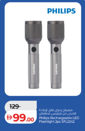 available at لولو هايبرماركت in الإمارات العربية المتحدة , الامارات - الشارقة / عجمان