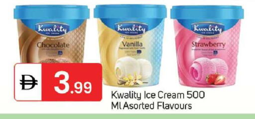 Strawberry Vanilla available at سوق طلال in الإمارات العربية المتحدة , الامارات - الشارقة / عجمان