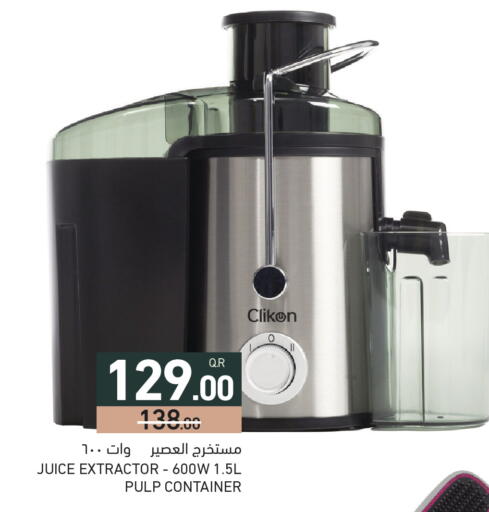 available at Aswaq Ramez in Qatar - Umm Salal