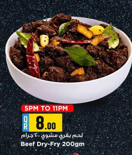 available at مرزا هايبرماركت in قطر - الدوحة