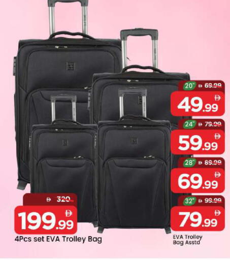 available at Mark & Save in UAE - Sharjah / Ajman