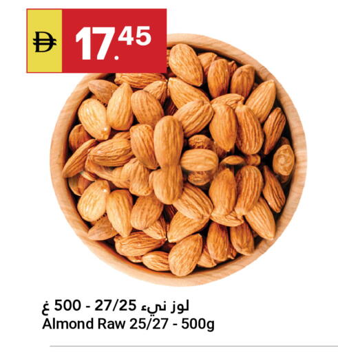 available at جراند الإمارات للتسوق in الإمارات العربية المتحدة , الامارات - أبو ظبي