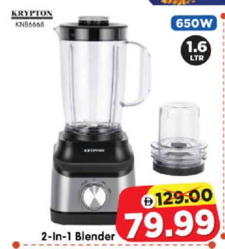 available at Al Madina Hypermarket in UAE - Abu Dhabi