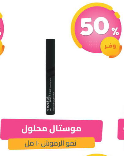 available at United Pharmacies in KSA, Saudi Arabia, Saudi - Jeddah