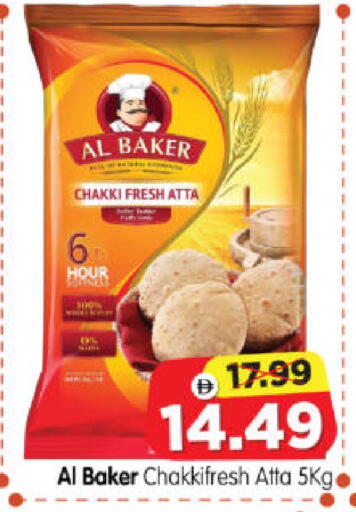 available at هايبر ماركت المدينة in الإمارات العربية المتحدة , الامارات - أبو ظبي