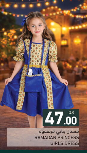 available at Aswaq Ramez in Qatar - Umm Salal