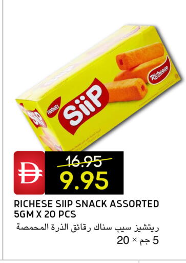 available at Select Market in UAE - Abu Dhabi