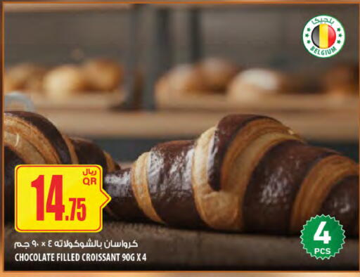 available at شركة الميرة للمواد الاستهلاكية in قطر - الشحانية