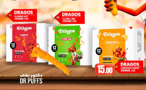 available at Dana Hypermarket in Qatar - Al-Shahaniya