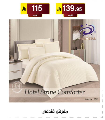 available at Al Hussain Top Up in KSA, Saudi Arabia, Saudi - Riyadh