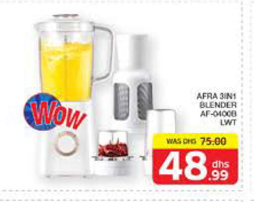 available at Seven Emirates Supermarket in UAE - Abu Dhabi