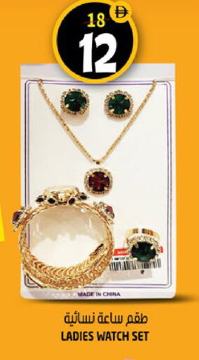 available at Hashim Hypermarket in UAE - Sharjah / Ajman