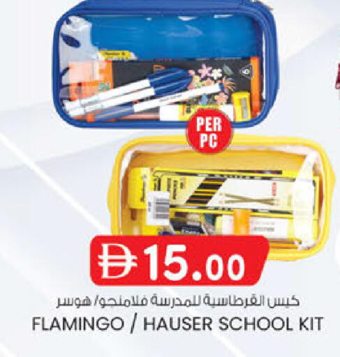 available at K M Trading  in UAE - Sharjah / Ajman