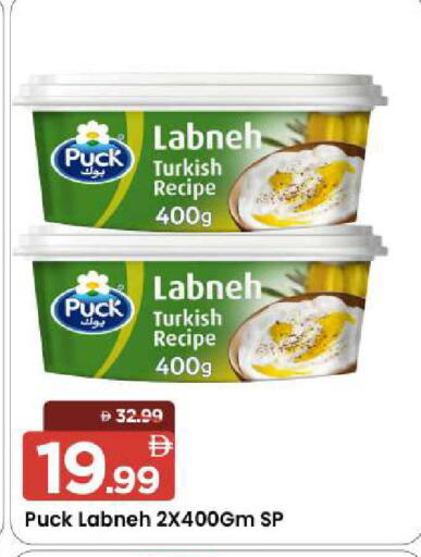 available at مارك & سيف in الإمارات العربية المتحدة , الامارات - الشارقة / عجمان