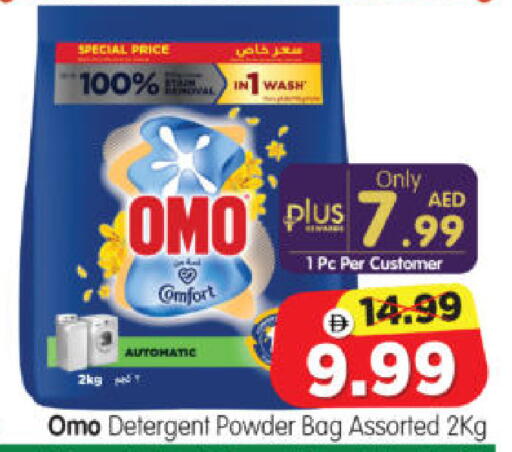 available at Al Madina Hypermarket in UAE - Abu Dhabi