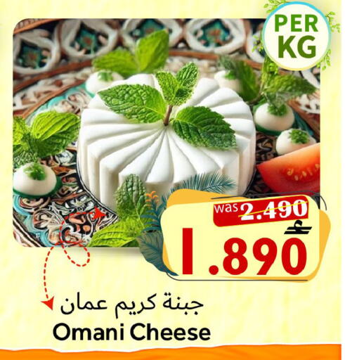 available at Al Muzn Shopping Center in Oman - Muscat