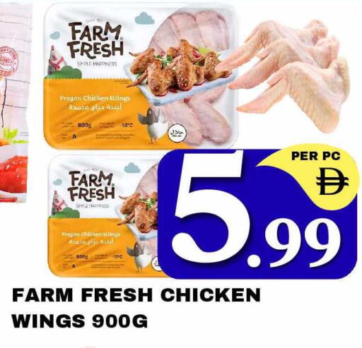 available at NEW DAY CENTER in UAE - Sharjah / Ajman