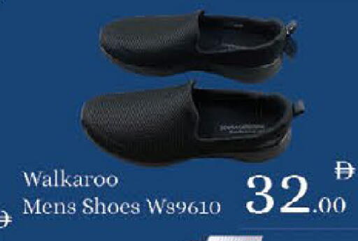 available at AIKO Mall and AIKO Hypermarket in UAE - Al Ain