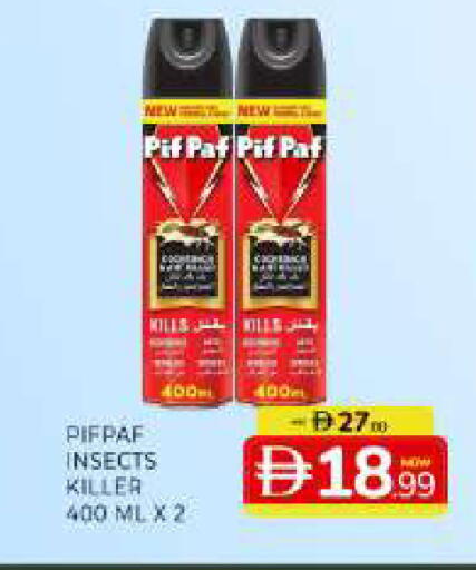 available at Al Madina  in UAE - Sharjah / Ajman