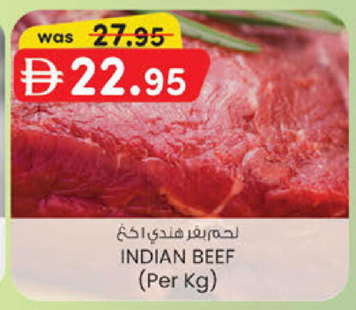 available at K.M Hypermarket in UAE - Al Ain