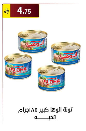 available at Al Hussain Top Up in KSA, Saudi Arabia, Saudi - Riyadh