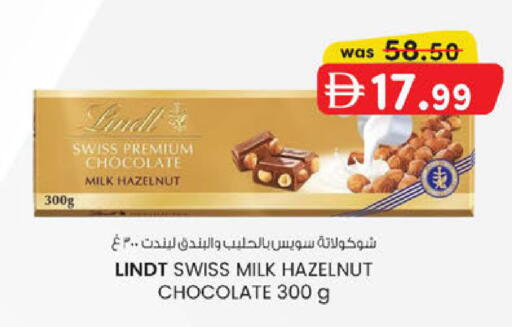 available at K.M Hypermarket in UAE - Al Ain