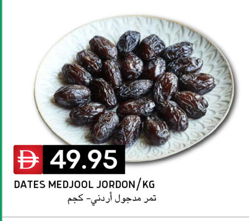 available at Select Market in UAE - Abu Dhabi