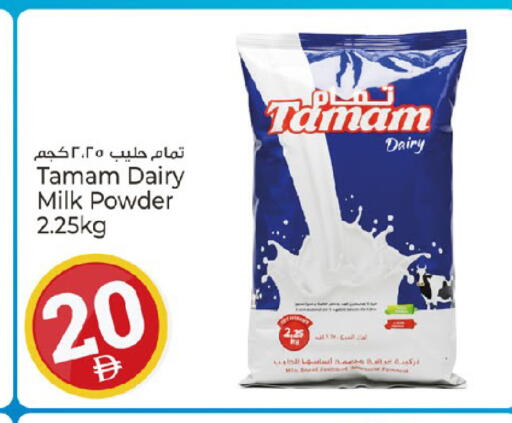 available at Kenz Hypermarket in UAE - Sharjah / Ajman