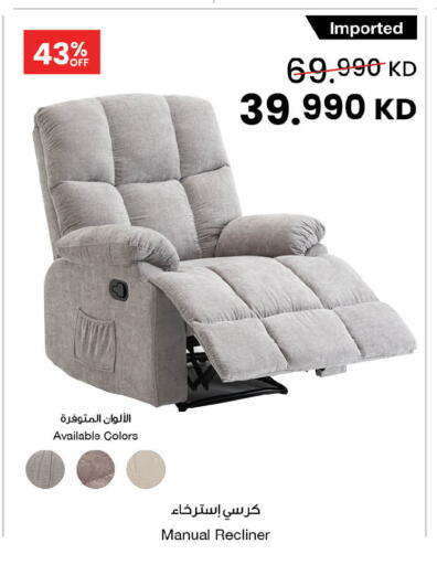 available at مركز سلطان in الكويت - محافظة الجهراء