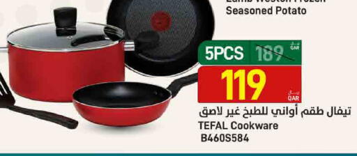 Potato available at SPAR in Qatar - Al Rayyan