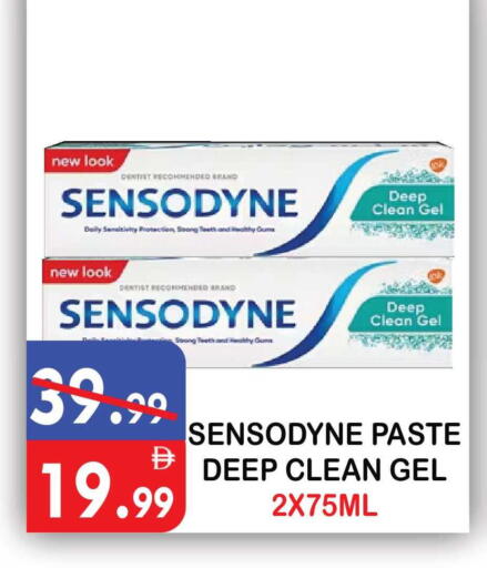 available at يونايتد هيبر ماركت in الإمارات العربية المتحدة , الامارات - دبي