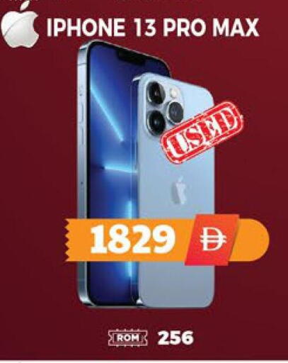 available at EXPRESS AL MADEENA HYPERMARKET LLC in UAE - Abu Dhabi